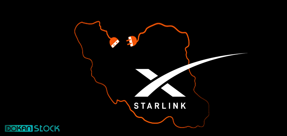 امکان اتصال به اینترنت ماهواره ای استارلینک در ایران وجود دارد